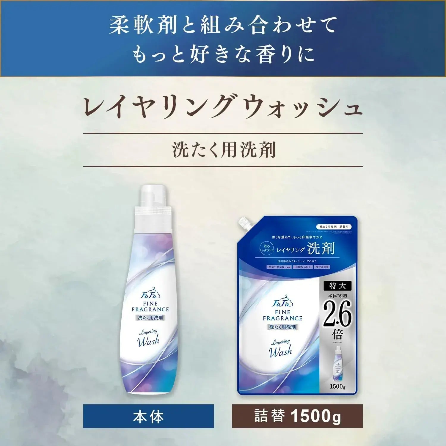 FaFa Fabric Softener Homme Refill 2000ml Large Capacity Musk