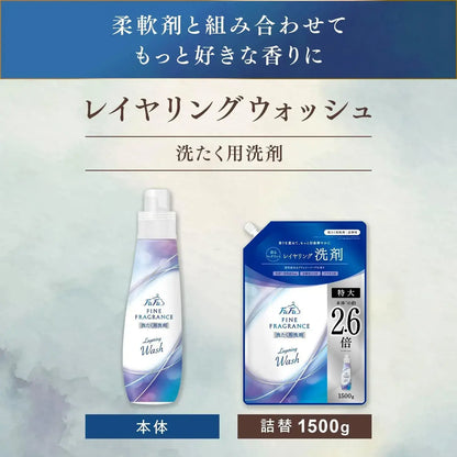 FaFa Fabric Softener Homme Refill 2000ml Large Capacity Musk
