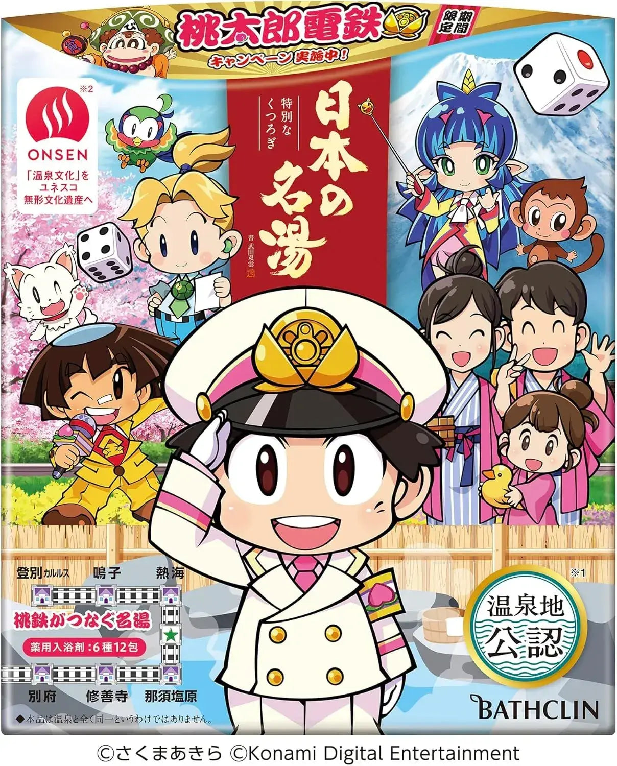 Famous Japanese Hot Springs Momotaro Dentetsu Medicated Bath Salts 12pk