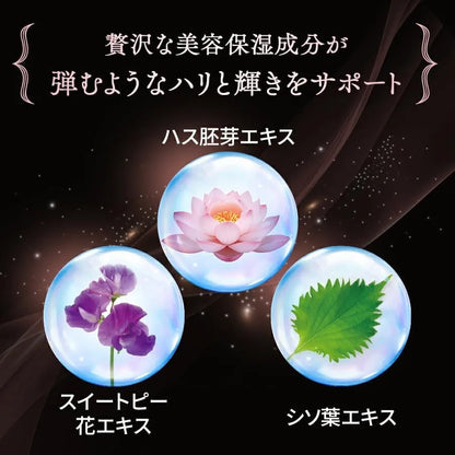 Fancl Advanced Beauty Concentrate Refill Serum