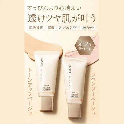 Fancl Essence in CC Cream Tone Up Face Makeup