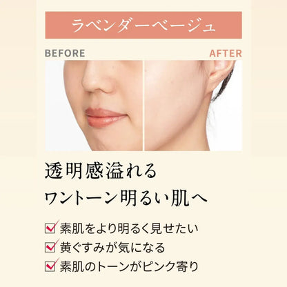 Fancl Essence in CC Cream Tone Up Face Makeup