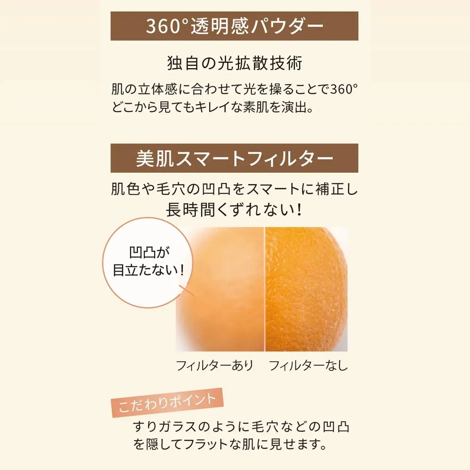 Fancl Essence in CC Cream Tone Up Face Makeup