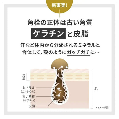 FANCL Mild Cleansing Oil Facial Cleanser