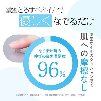 FANCL Mild Cleansing Oil Makeup Remover for Pores and Blackheads