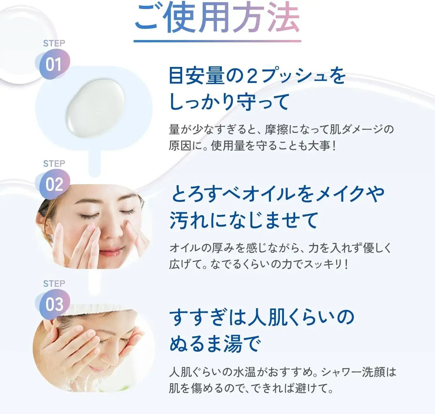 FANCL Mild Cleansing Oil Makeup Remover for Pores and Blackheads