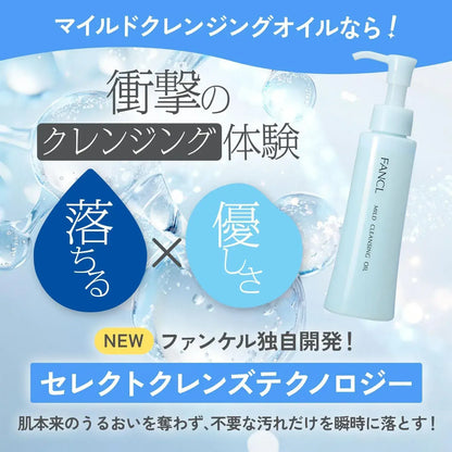 FANCL Mild Cleansing Oil Makeup Remover for Pores and Blackheads