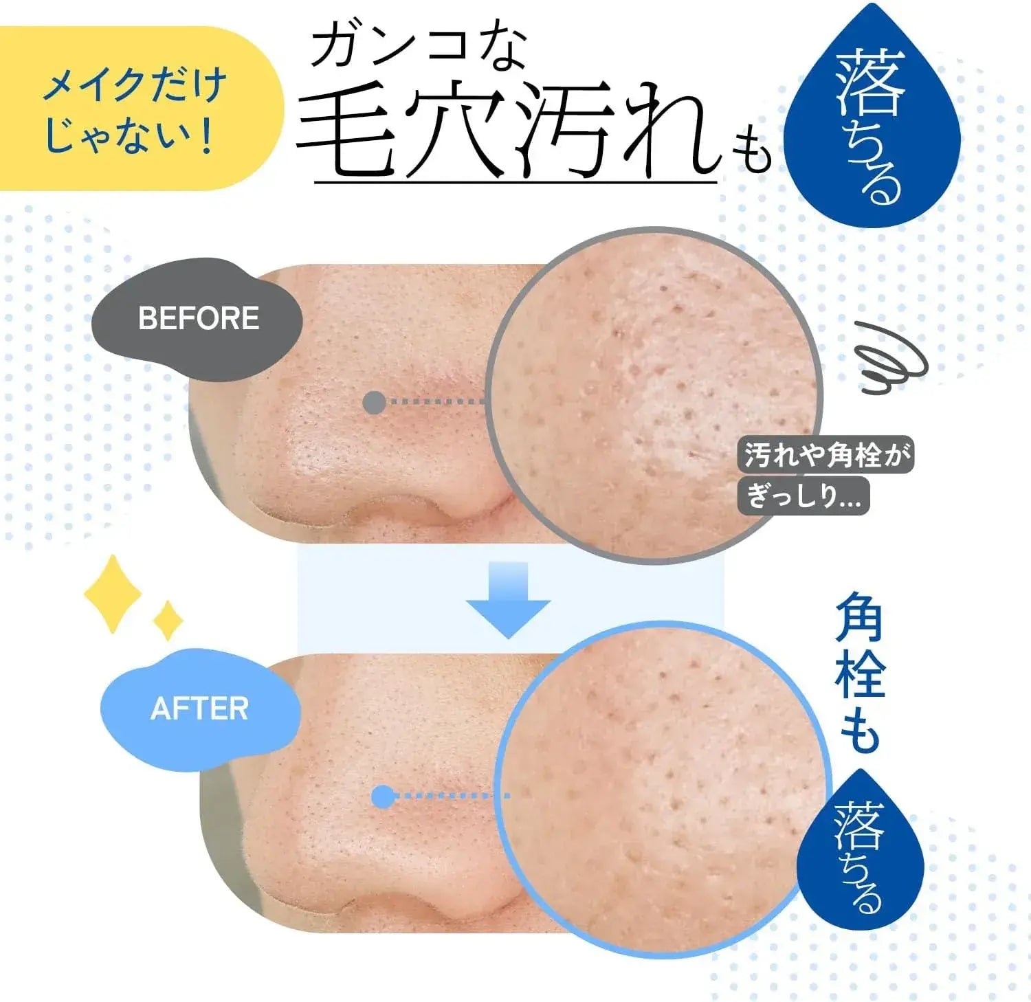 FANCL Mild Cleansing Oil Makeup Remover for Pores and Blackheads