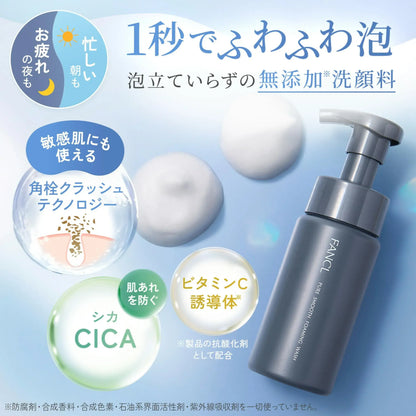 FANCL New Pure Moist Hydrating Facial Skincare Cream