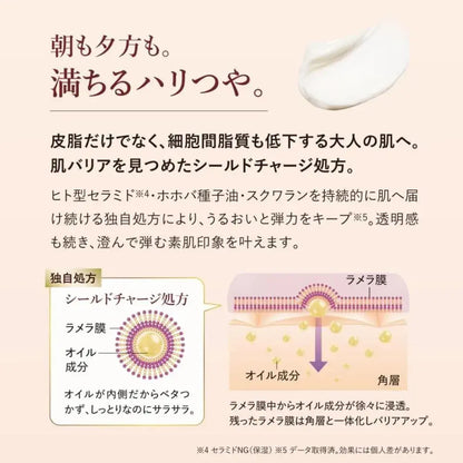 Fancl Shield Charge Cream Moisturizing Skin Barrier Care 50g
