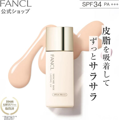FANCL Skin Care Base Lasting UV SPF34 PA Plus Plus