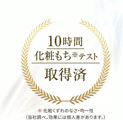 FANCL Skin Care Base Lasting UV SPF34 PA Plus Plus