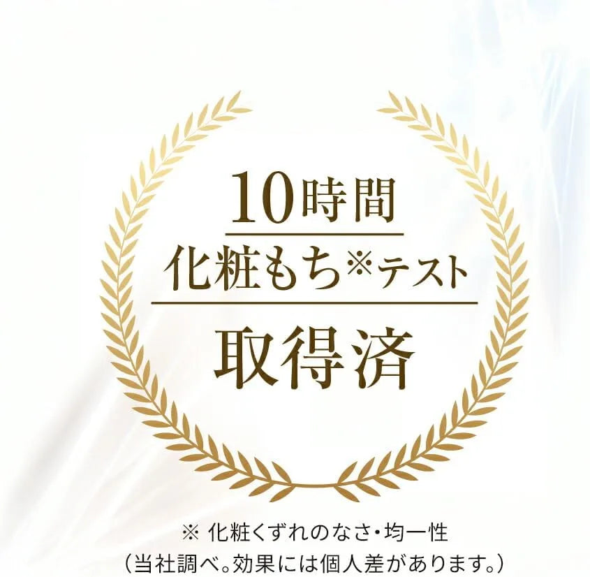 FANCL Skin Care Base Lasting UV SPF34 PA Plus Plus