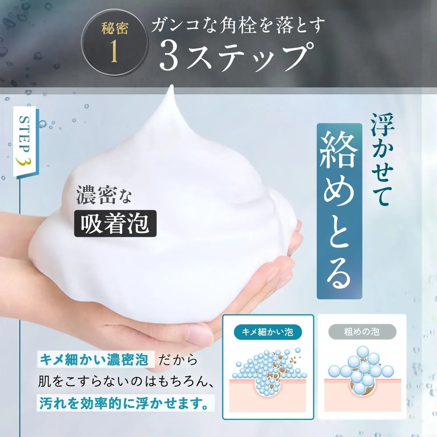 FANCL Skin Conditioning Facial Cleanser Gentle Face Wash