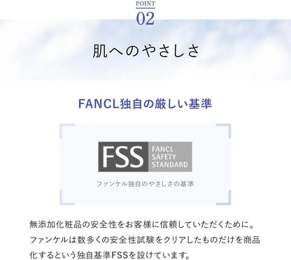 Fancl Sun Guard UV Sunscreen Face Makeup Base
