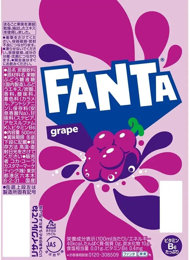 Fanta Grape Soda 16.9 fl oz 24 Pack Cans