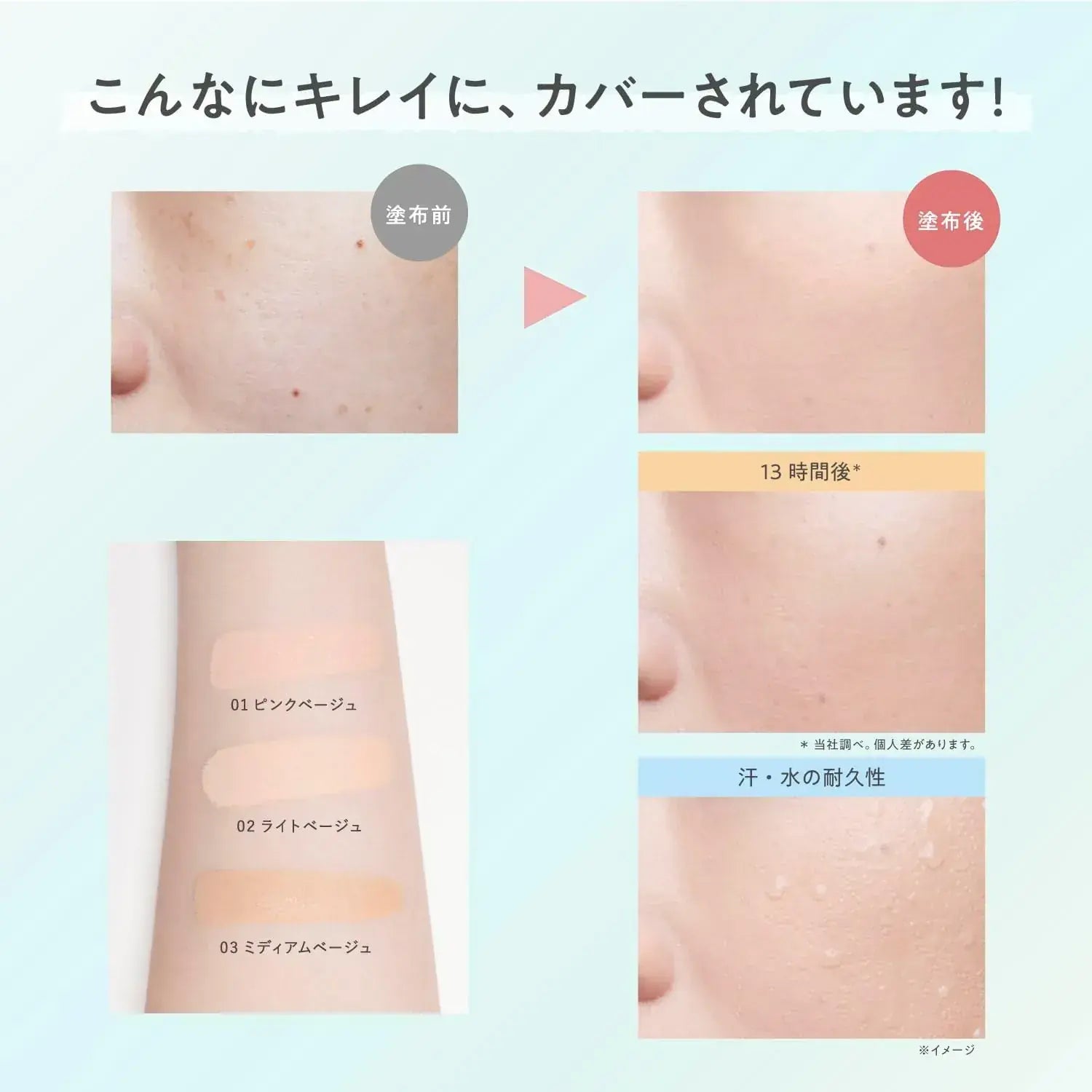 Fasio BB Tint Pillow Endurance Cover SPF50 PA Waterproof
