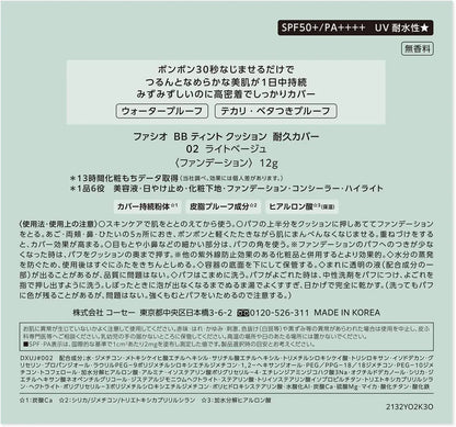 Fasio BB Tint Pillow Endurance Cover SPF50 PA Waterproof