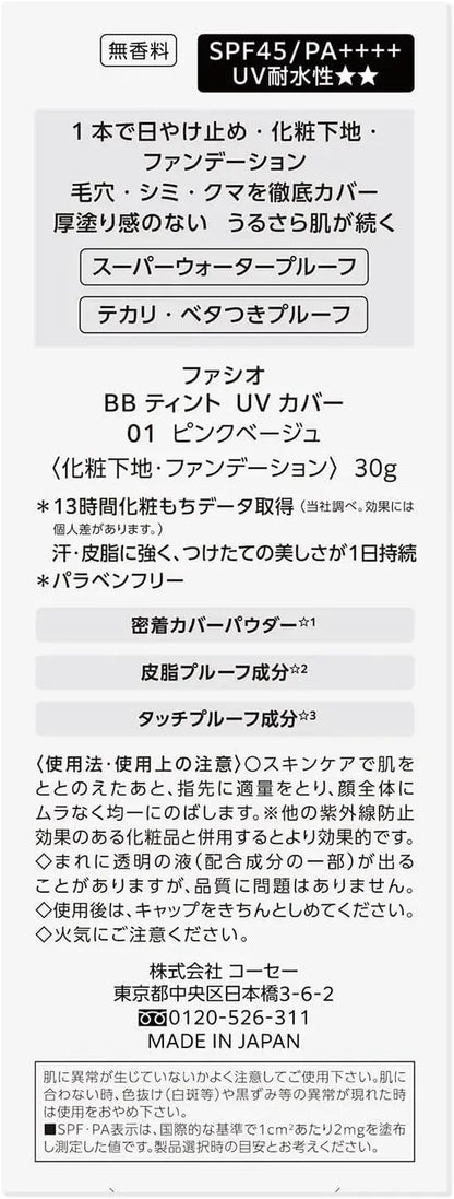 Fasio BB Tint UV Cover Waterproof SPF45 PA Plus Plus