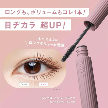 Fasio Matsupa Grade Long and Volume Mascara with Fiber Removal