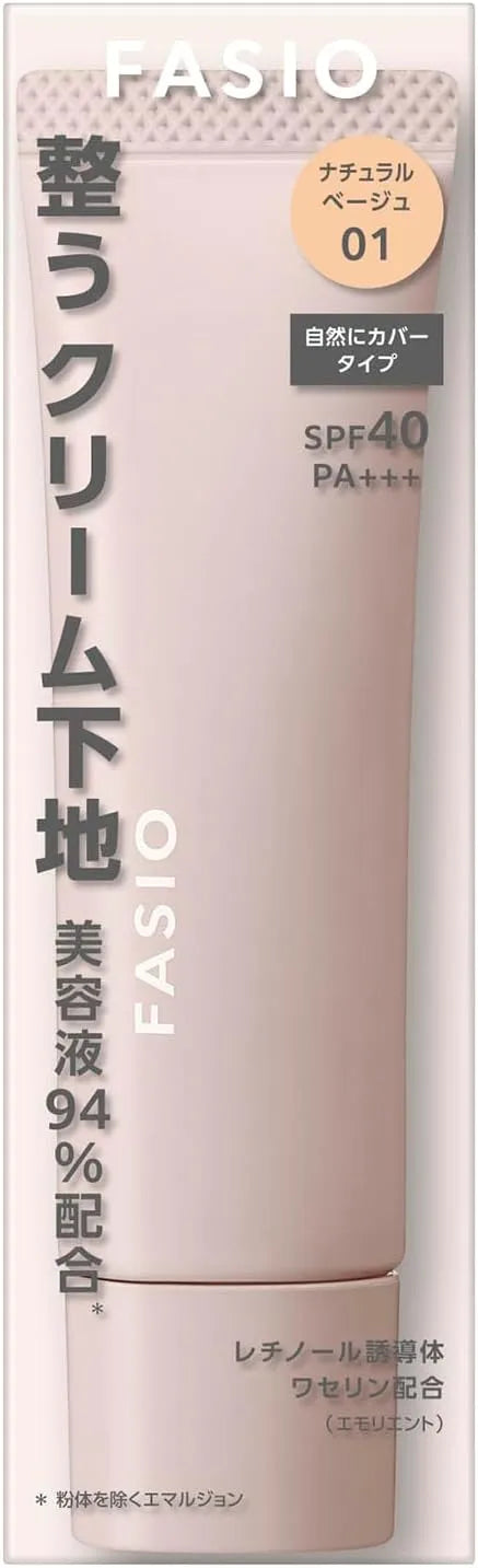 Fasio Moisturizing Cream Base Natural Beige SPF40 PA Washable