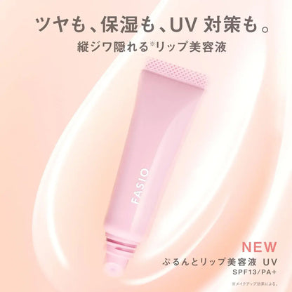 Fasio Pure and Lip Serum Baby Pink SPF13 PA Moisturizing Glossy