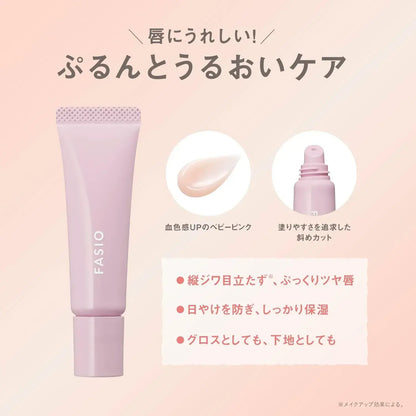 Fasio Pure and Lip Serum Baby Pink SPF13 PA Moisturizing Glossy