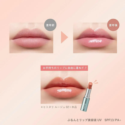 Fasio Pure and Lip Serum Baby Pink SPF13 PA Moisturizing Glossy