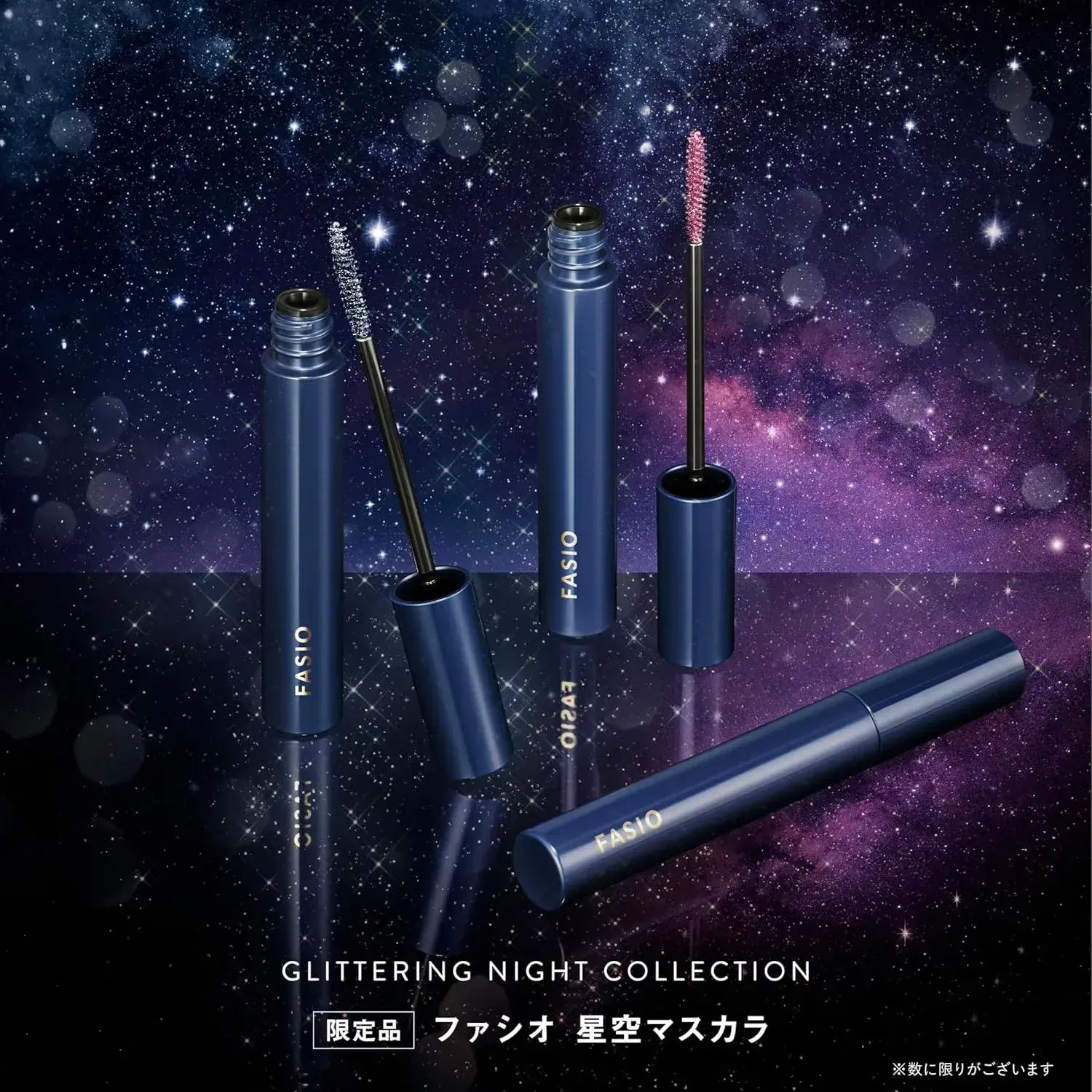 Fasio Starry Sky Glitter Mascara Waterproof Long Lasting