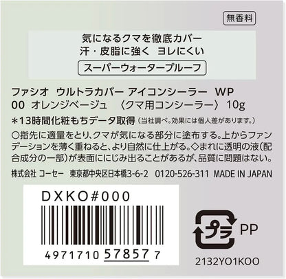 Fasio Ultra Cover Icon Concealer Waterproof Long Lasting