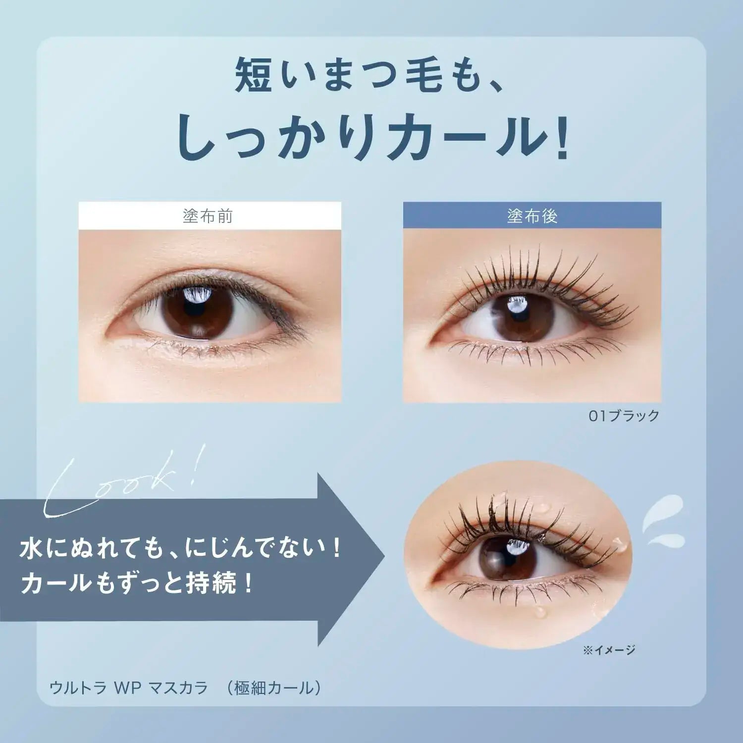 Fasio Ultra Waterproof Mascara Black 4 5g Ultra Curl
