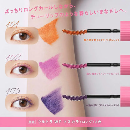 Fasio Ultra WP Mascara Long 103 Royal Purple Waterproof Smudge Resistant