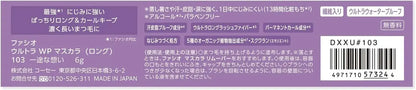 Fasio Ultra WP Mascara Long 103 Royal Purple Waterproof Smudge Resistant