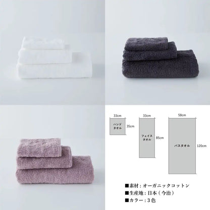 Foo Japan Organic Cotton Luxury Face Towel Gift Set (2/Charcoal Gray/Imabari) Hotel Specifications/Soft Touch