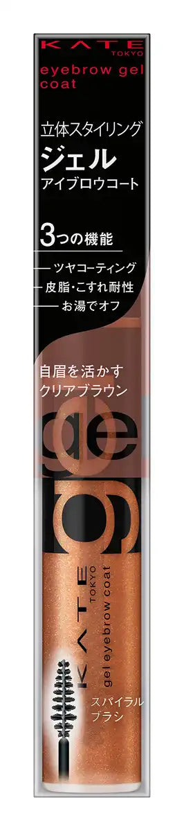 Kate Clear Brown Gel Eyebrow Coat Ex-1 - Long-Lasting Smudge-Free