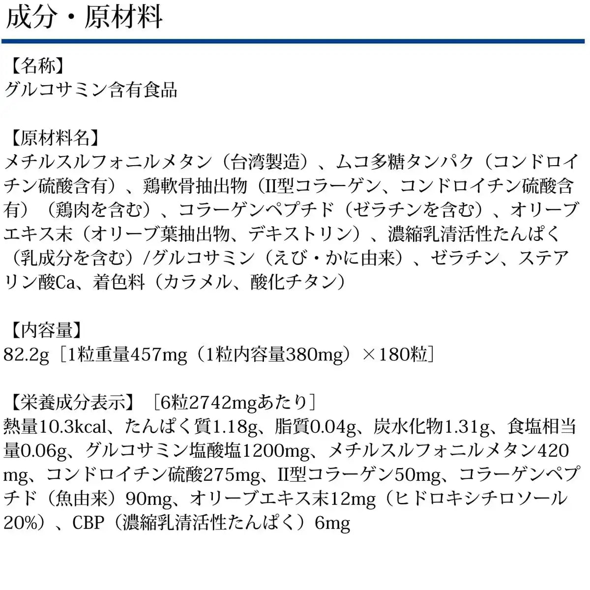 Dhc Easy Joint Movement 30-Day Supply - Japanese Supplement For Body Health