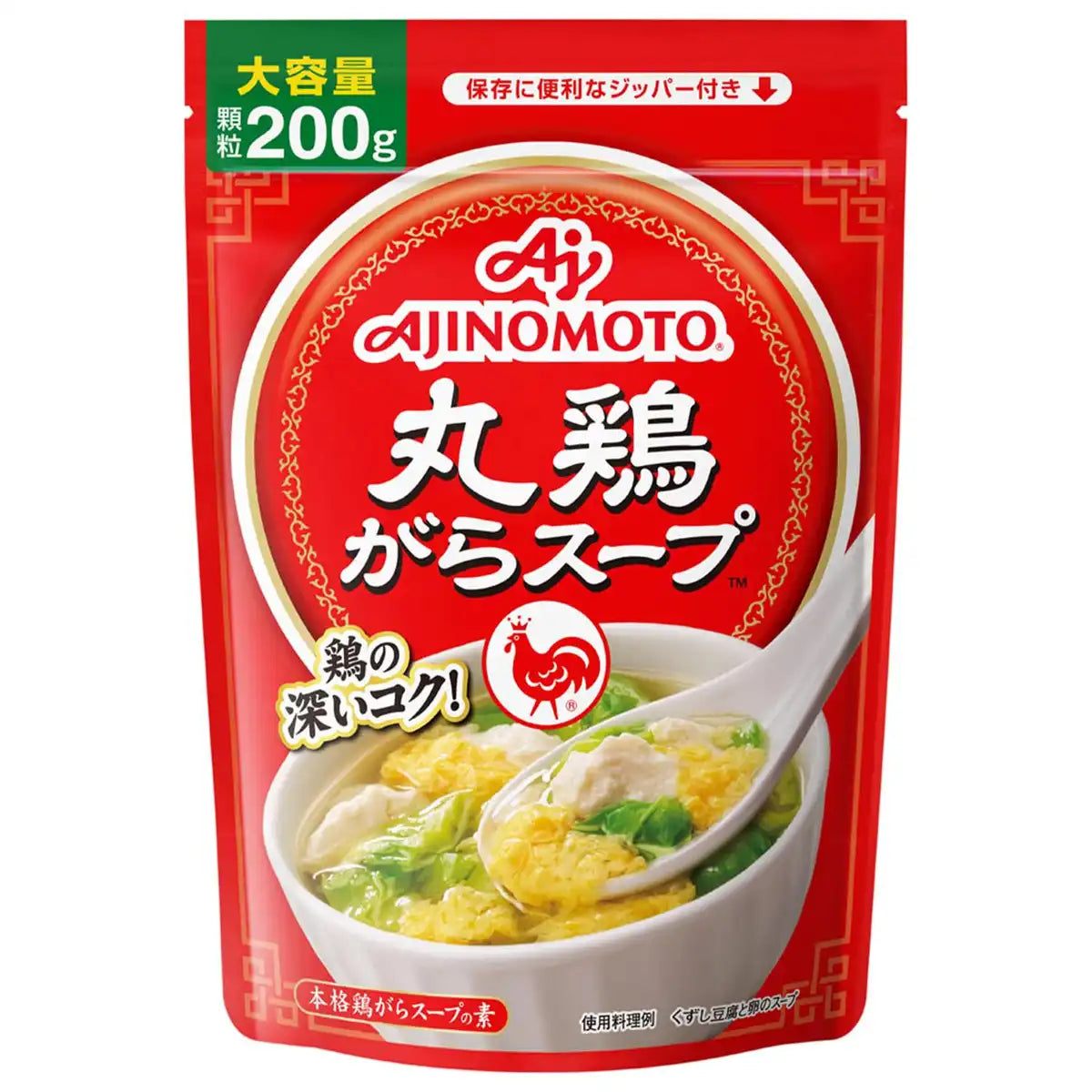 原味オリジナルチキンスープ (60ml×20袋)常温 常温商品」美味桟 濃縮チキンスープ1kg – Yonechiku Nanbeiko ヨネチク
