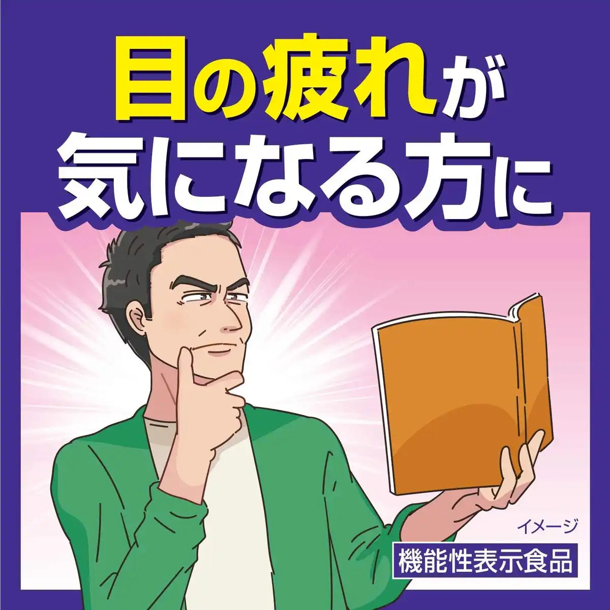 Kobayashi Pharmaceutical Nutritional Supplements Blueberry Ex 30 Days 60 Grains - Japan