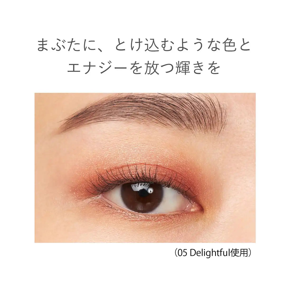 Rmk Synchromatic Eyeshadow Palette 05 Delightful Pearl Finish