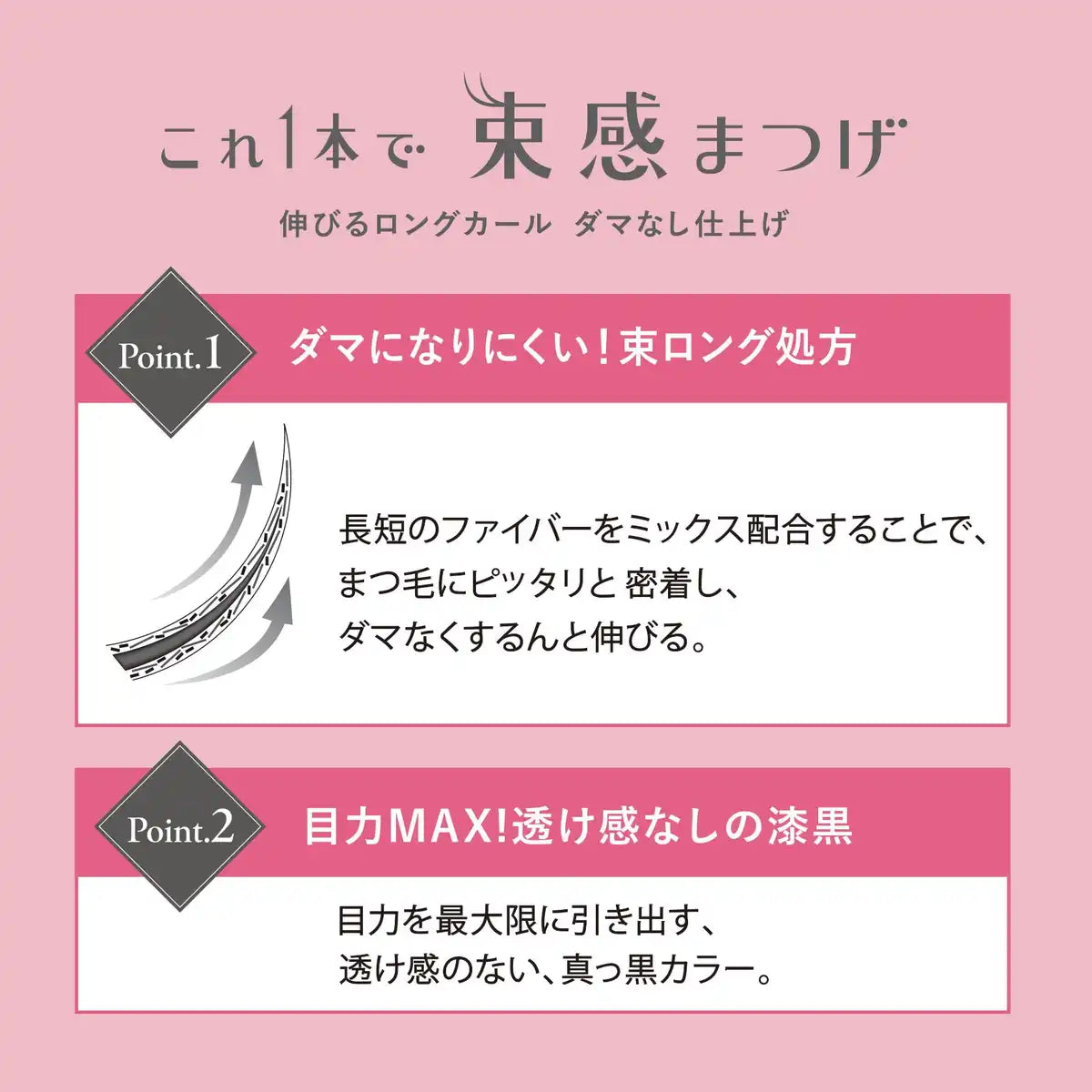 Kingdom Volume-Long Mascara: Dark Black Waterproof for Full Clump-Free Lashes