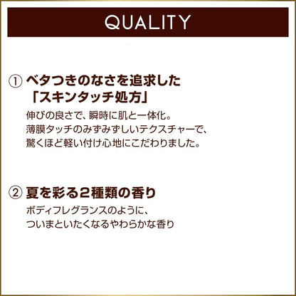 Excel Protective UV Essence 01 - Limited Edition Lafrance & Jasmine - 24 Hours Protection