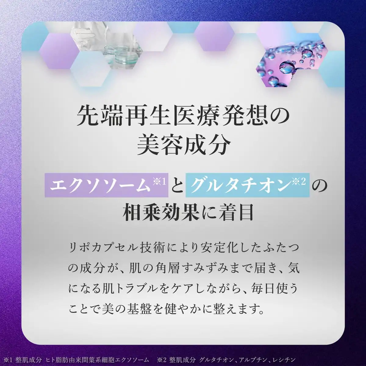 Lululun Hydra Ex Face Mask 7pc