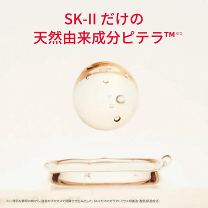 SK-II Stem Power Rich Cream 50g Anti-Aging Skincare for Radiant Skin