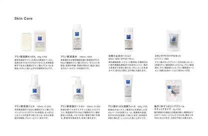 M-Mark Yuzu Soap Toothpaste From Japan - 120 Characters