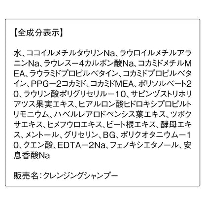 Orbis Purifying 300ml Hair Cleansing Shampoo