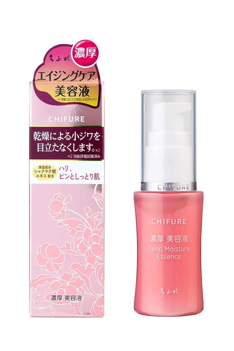 ちふれ濃厚美容液ボディローション エイジングケア