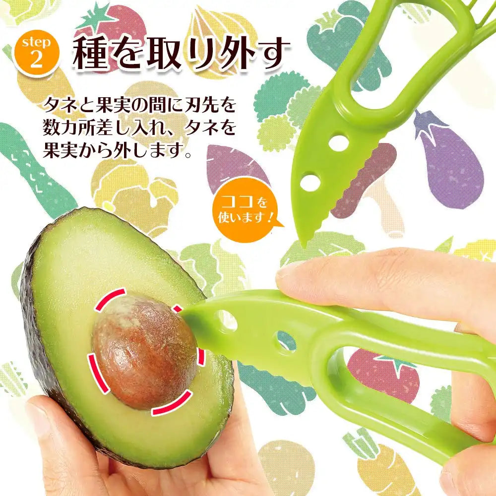 Shimomura Avocado Cutter All-In-One Slicing and Peeling Tool
