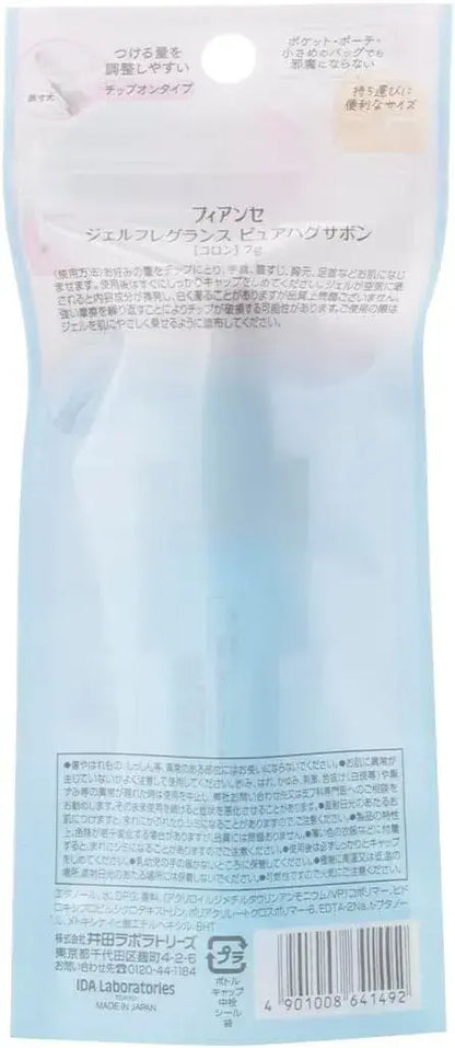 Fiancee Pure Hug Sabon Gel Fragrance Gentle Sweetness