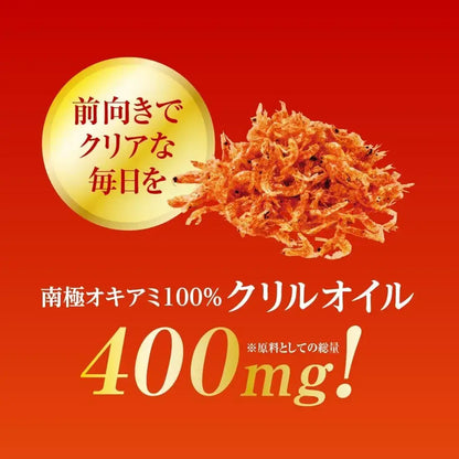 Fine Base Plasmalogen 18,000 Plus Krill Oil Omega 3 Supplement