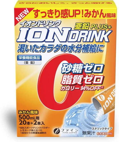 Fine Japan Fine Sports Ion Drink Mandarin Flavor Sugar Free